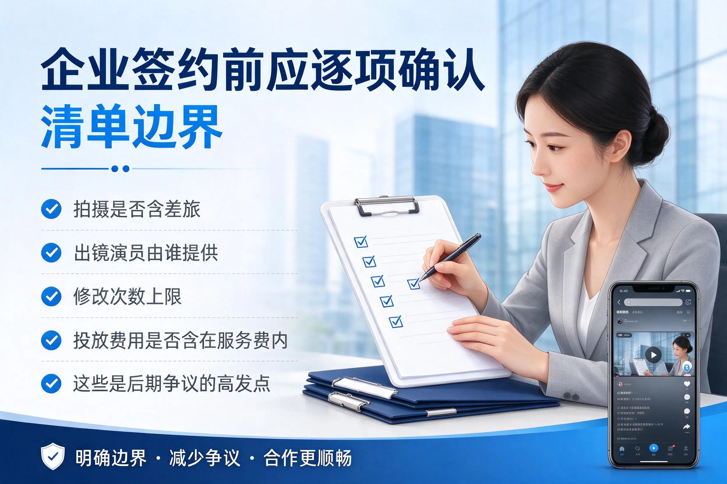 恩施短视频代运营是什么？一文讲清服务内容与合作模式